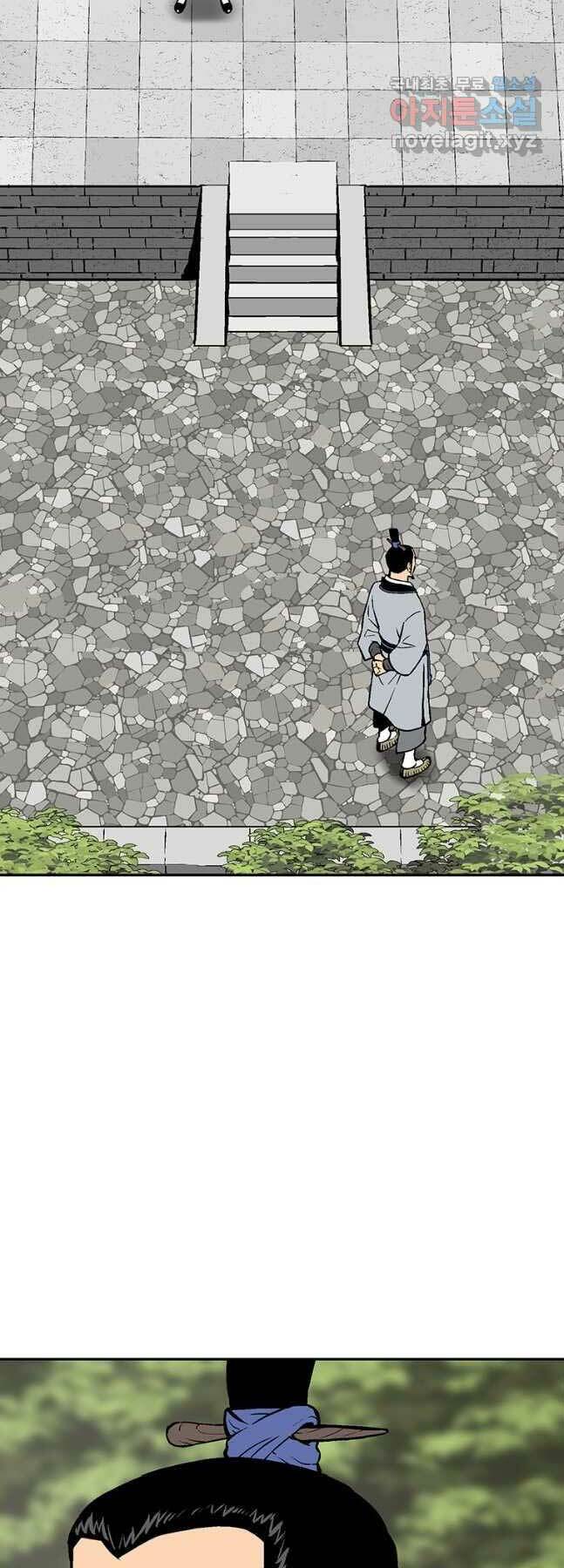 Vĩ Linh Kiếm Tiên - Chapter 27 - Page 65