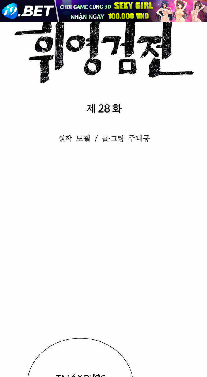 Vĩ Linh Kiếm Tiên - Chapter 28 - Page 25