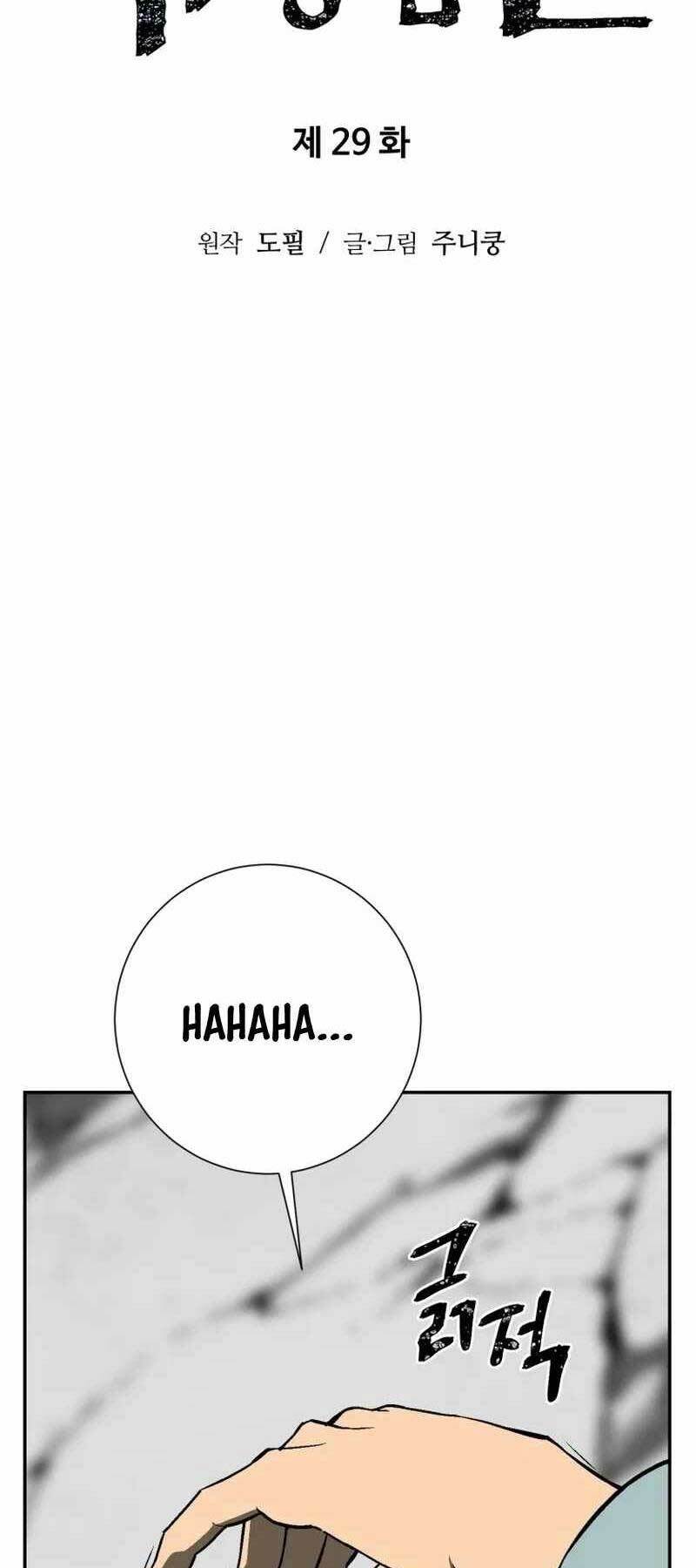 Vĩ Linh Kiếm Tiên - Chapter 29 - Page 17