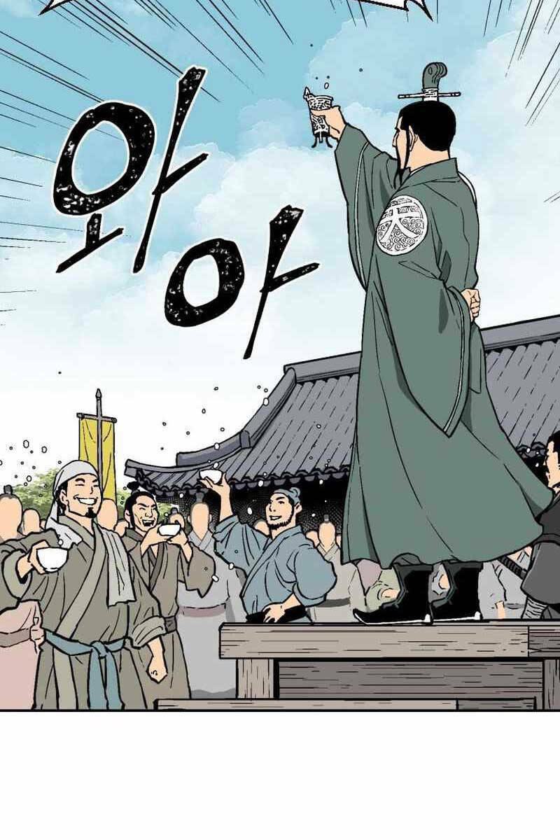 Vĩ Linh Kiếm Tiên - Chapter 3 - Page 106