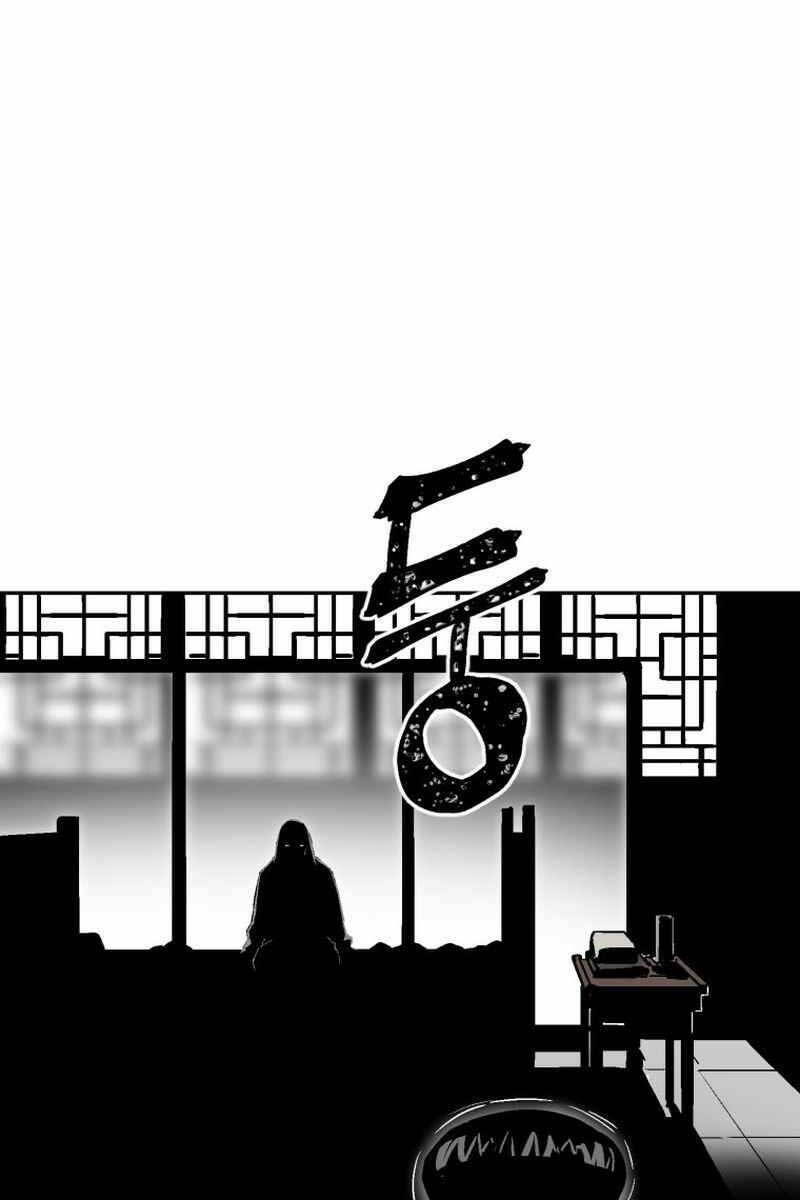 Vĩ Linh Kiếm Tiên - Chapter 3 - Page 7