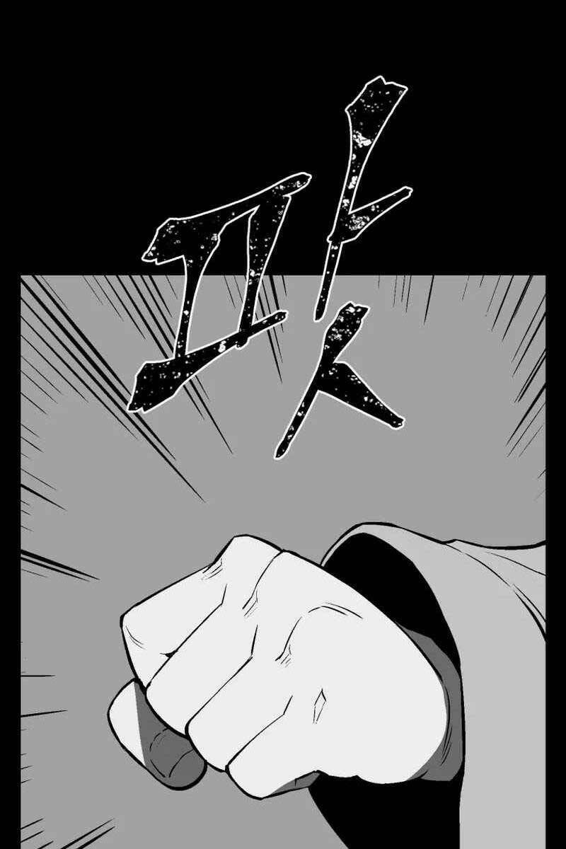 Vĩ Linh Kiếm Tiên - Chapter 31 - Page 28