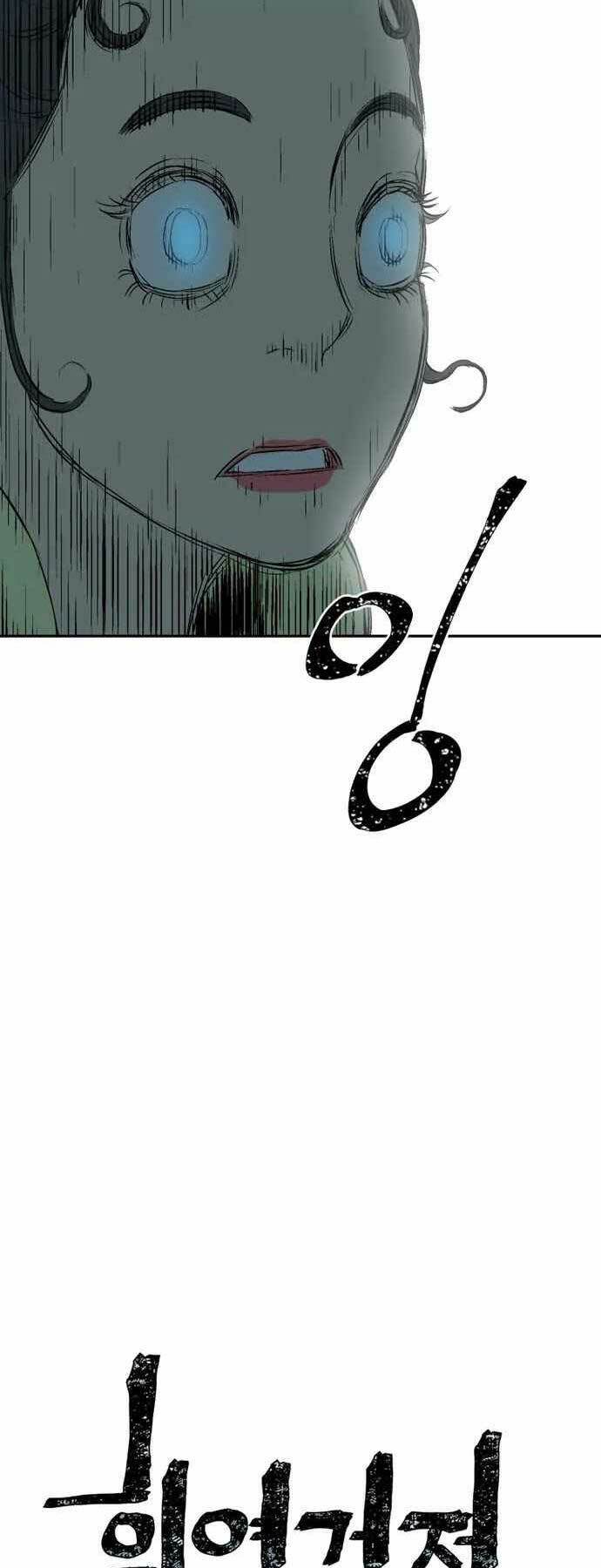 Vĩ Linh Kiếm Tiên - Chapter 35 - Page 16