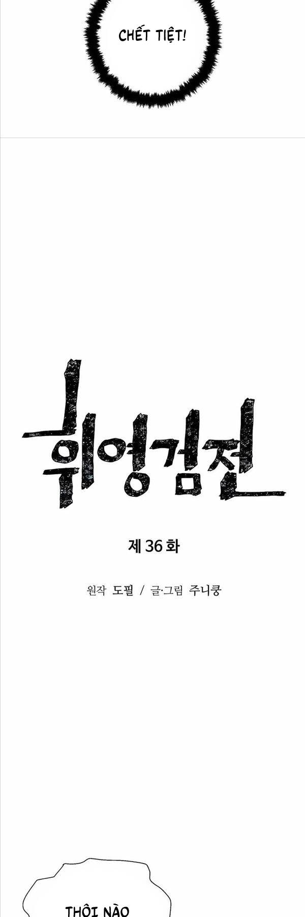 Vĩ Linh Kiếm Tiên - Chapter 36 - Page 17