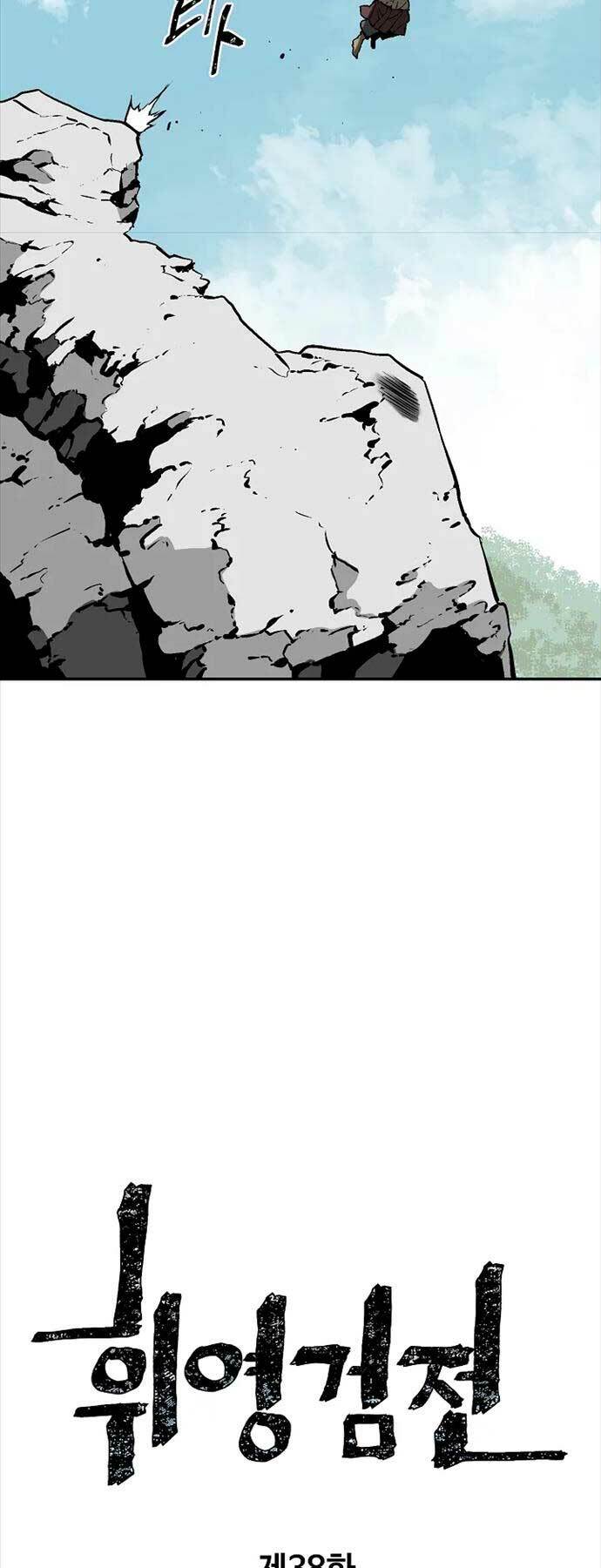 Vĩ Linh Kiếm Tiên - Chapter 38 - Page 13