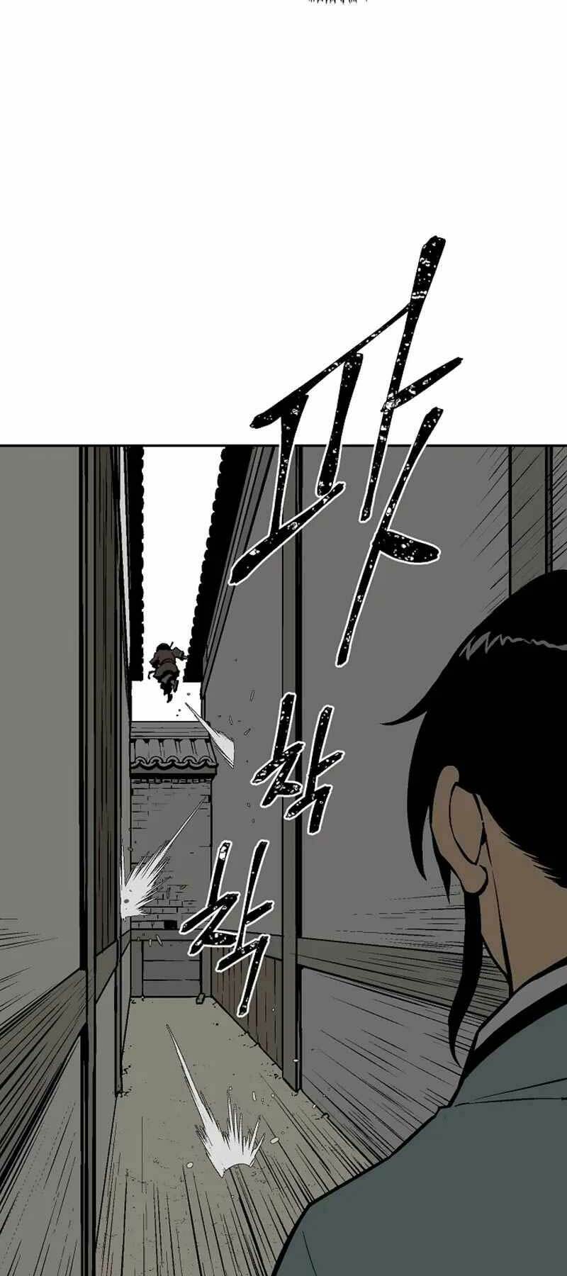 Vĩ Linh Kiếm Tiên - Chapter 40 - Page 75