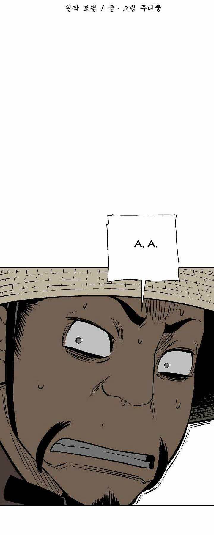 Vĩ Linh Kiếm Tiên - Chapter 44 - Page 7