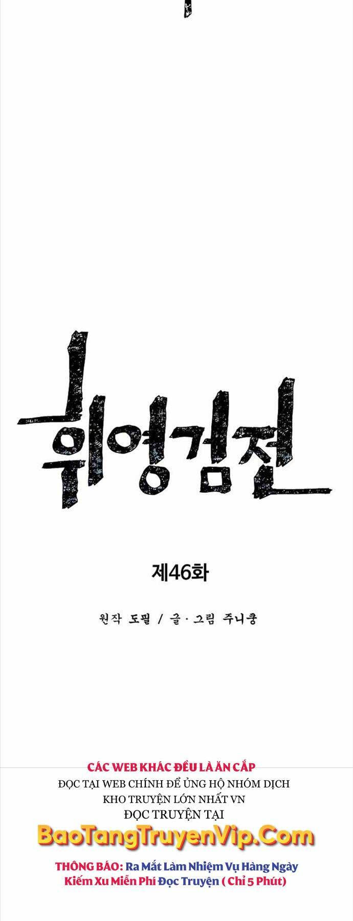 Vĩ Linh Kiếm Tiên - Chapter 46 - Page 16