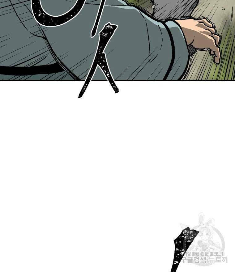 Vĩ Linh Kiếm Tiên - Chapter 6 - Page 106