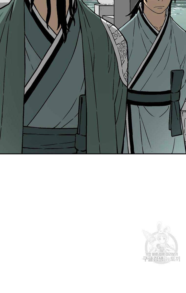 Vĩ Linh Kiếm Tiên - Chapter 6 - Page 12