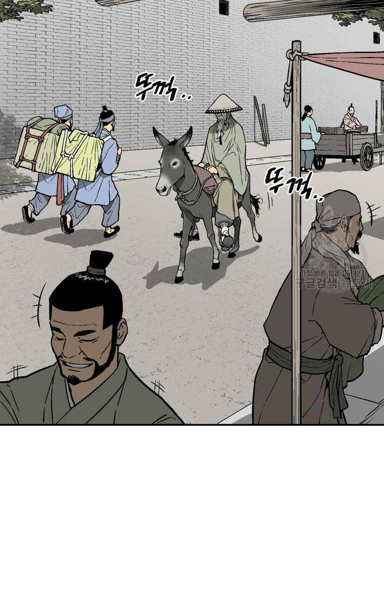 Vĩ Linh Kiếm Tiên - Chapter 6 - Page 41