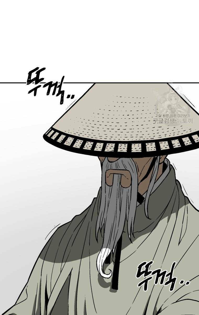 Vĩ Linh Kiếm Tiên - Chapter 6 - Page 42