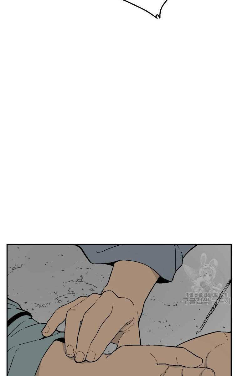 Vĩ Linh Kiếm Tiên - Chapter 6 - Page 49