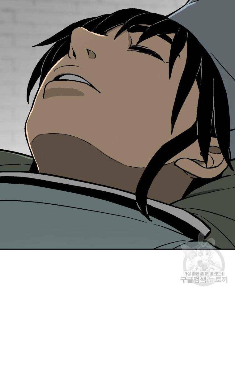 Vĩ Linh Kiếm Tiên - Chapter 6 - Page 55