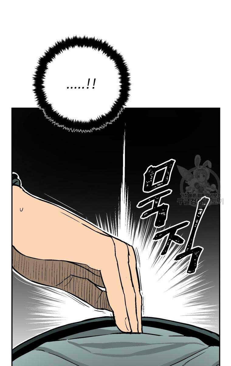 Vĩ Linh Kiếm Tiên - Chapter 6 - Page 69