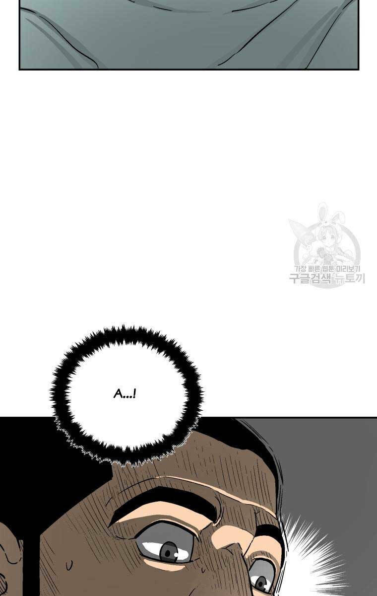 Vĩ Linh Kiếm Tiên - Chapter 6 - Page 70