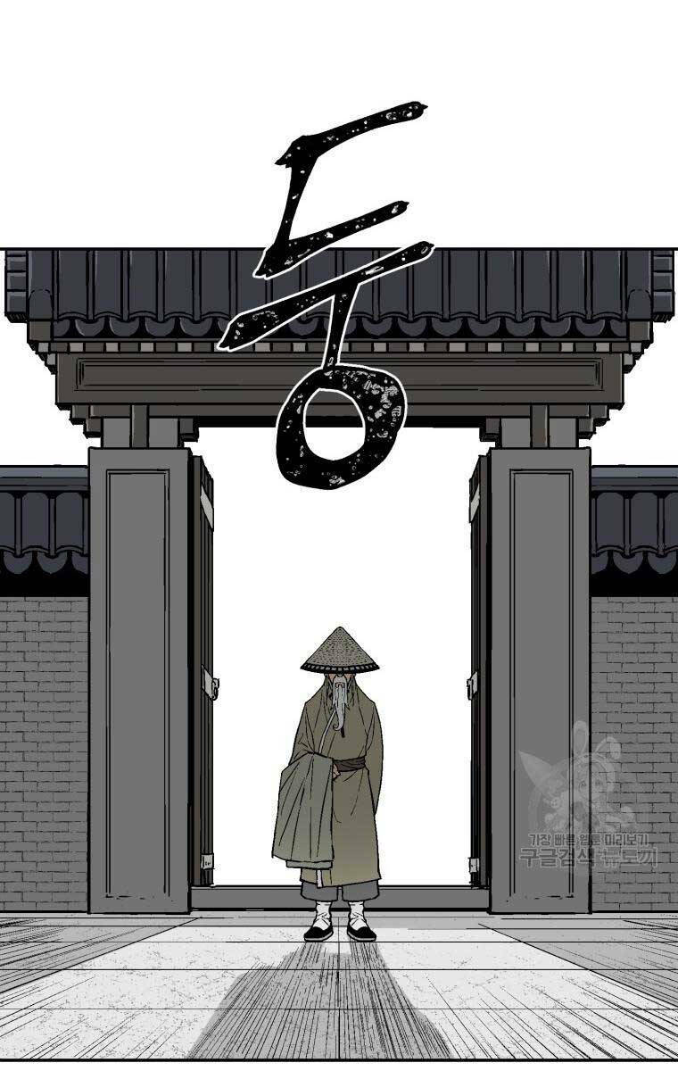 Vĩ Linh Kiếm Tiên - Chapter 6 - Page 78