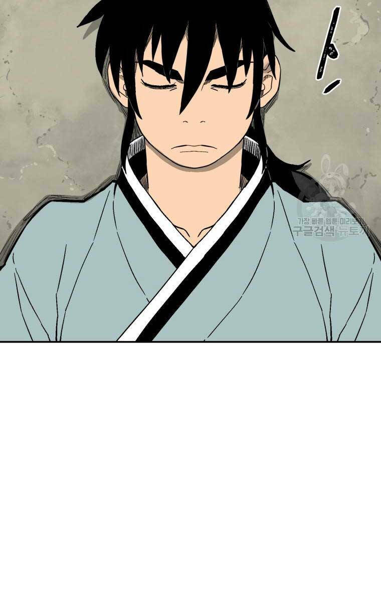 Vĩ Linh Kiếm Tiên - Chapter 6 - Page 84