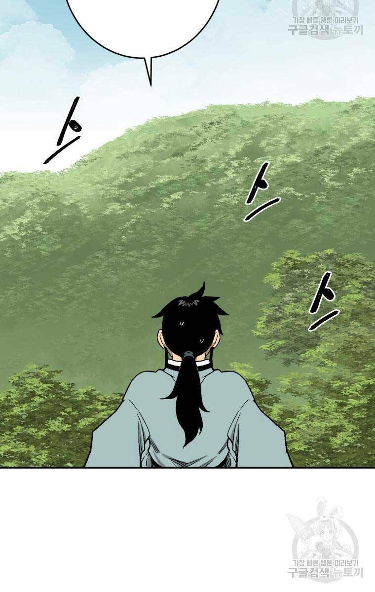 Vĩ Linh Kiếm Tiên - Chapter 6 - Page 88