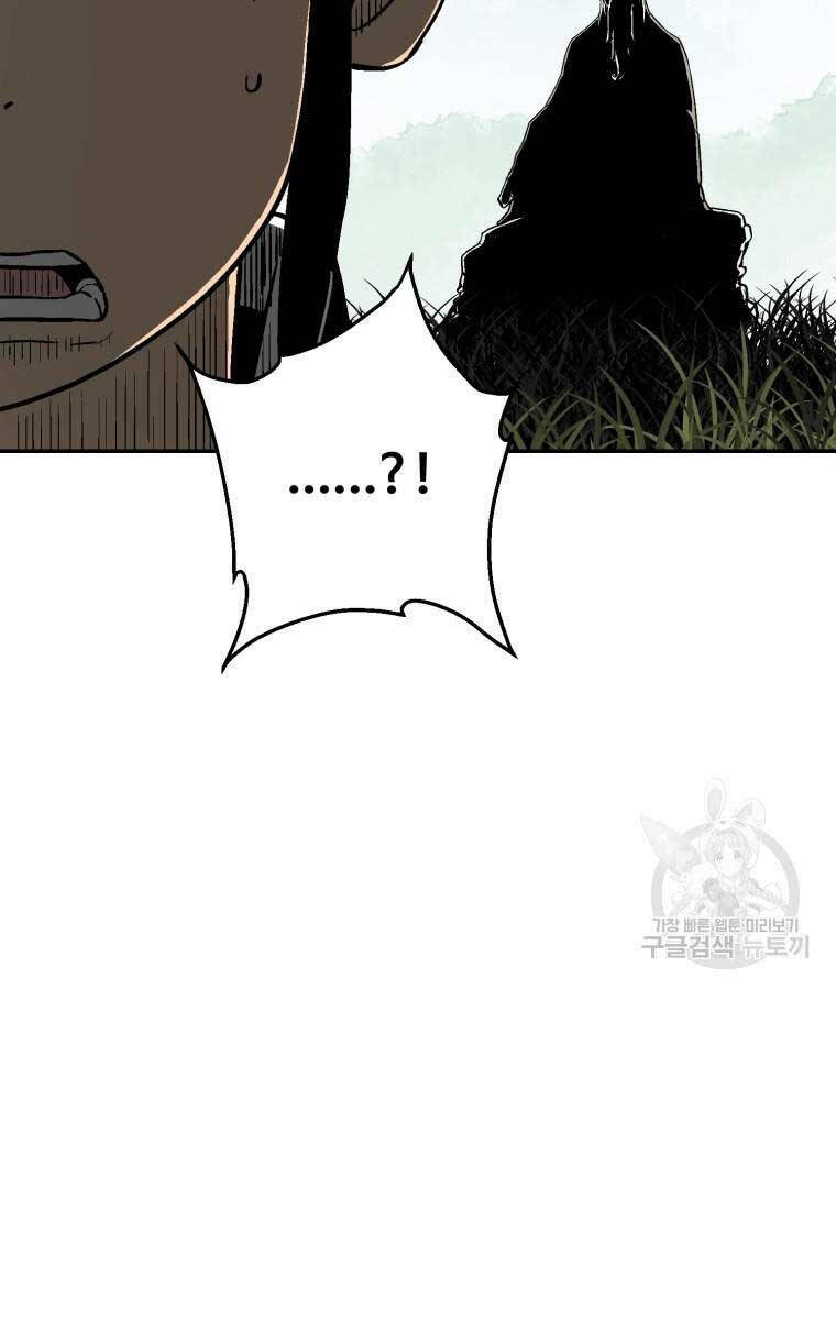 Vĩ Linh Kiếm Tiên - Chapter 6 - Page 91