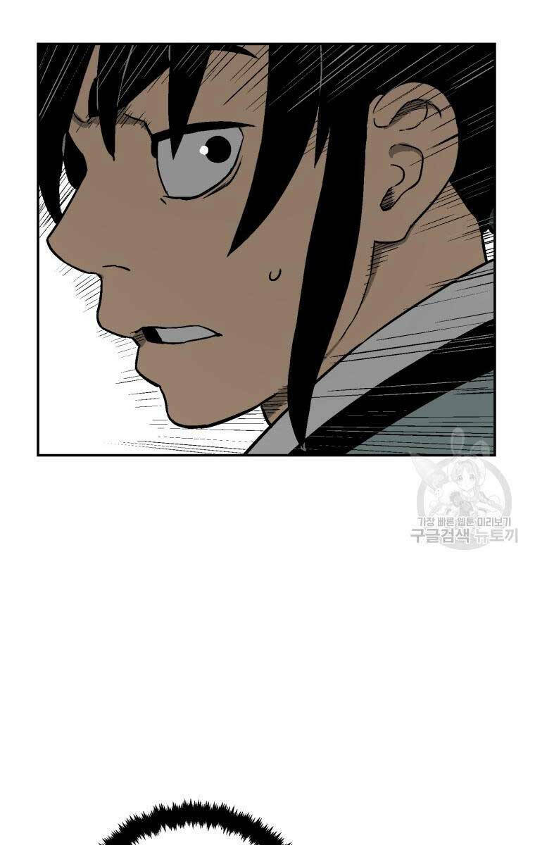 Vĩ Linh Kiếm Tiên - Chapter 6 - Page 92