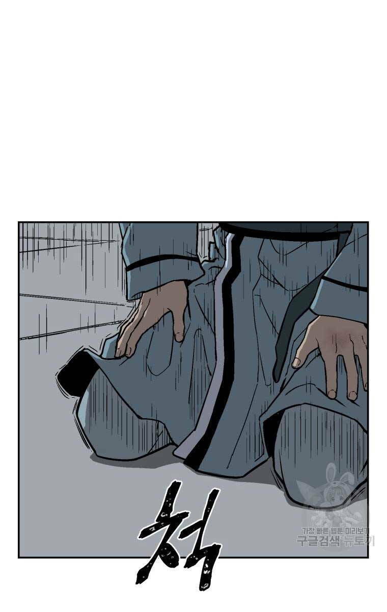 Vĩ Linh Kiếm Tiên - Chapter 7 - Page 99