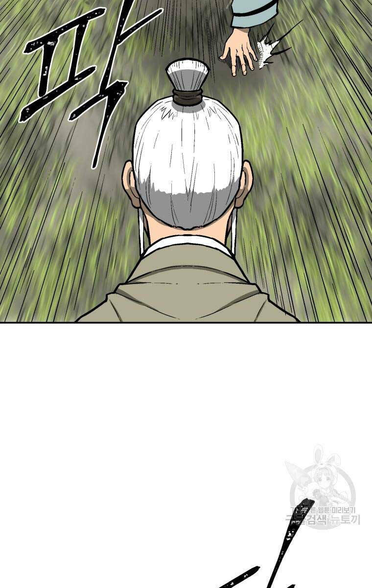 Vĩ Linh Kiếm Tiên - Chapter 7 - Page 11