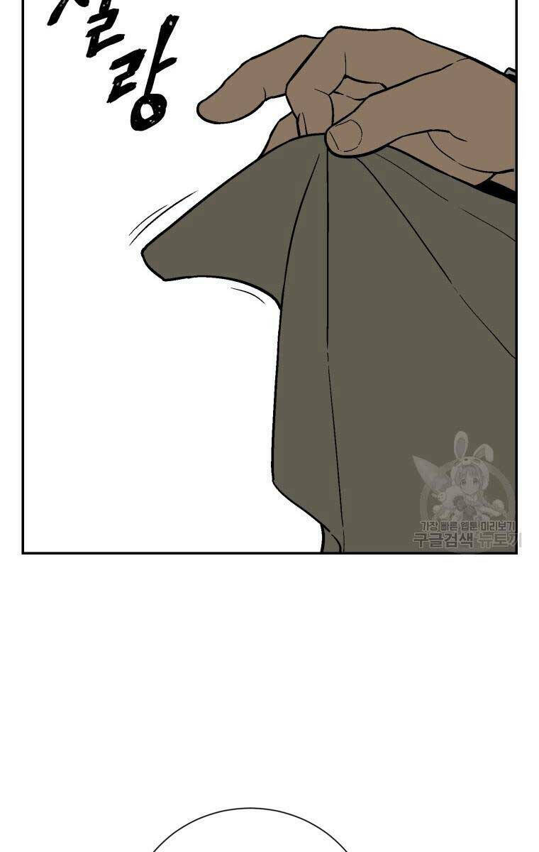 Vĩ Linh Kiếm Tiên - Chapter 7 - Page 25