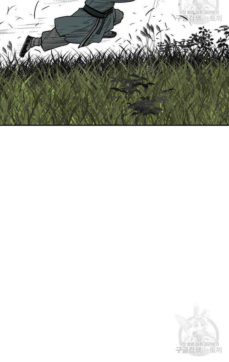 Vĩ Linh Kiếm Tiên - Chapter 7 - Page 32