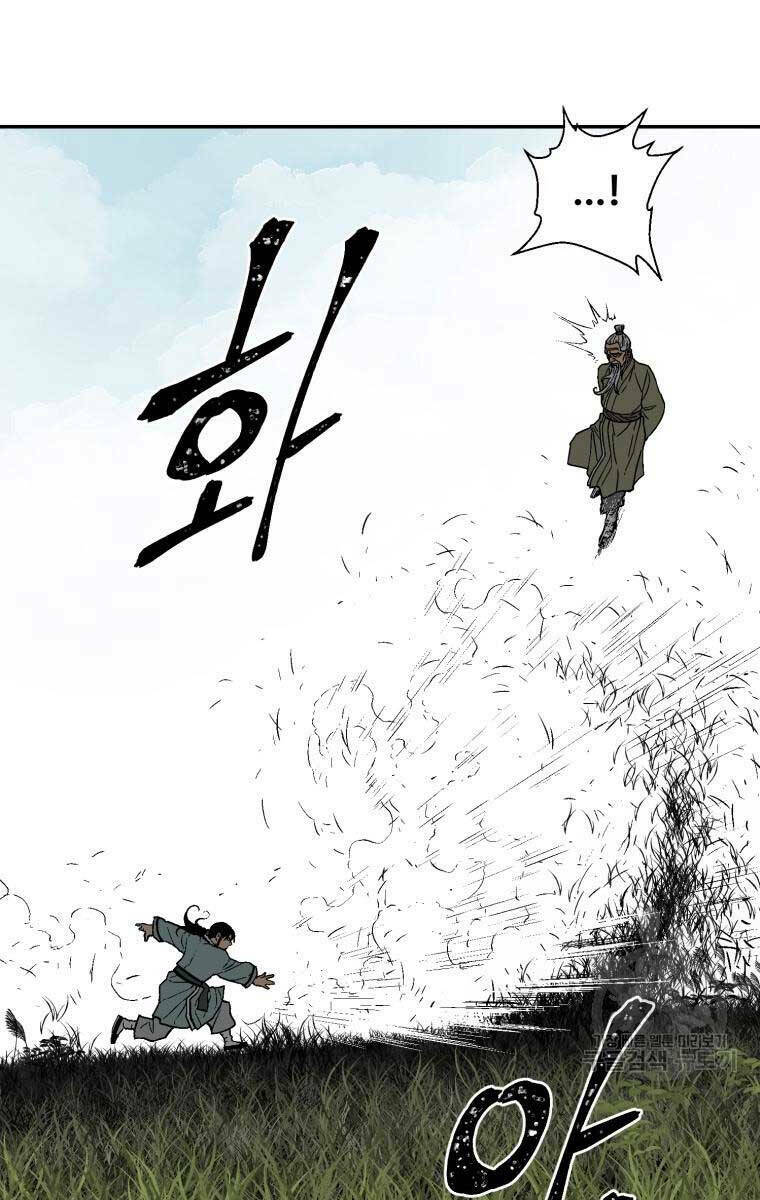 Vĩ Linh Kiếm Tiên - Chapter 7 - Page 33