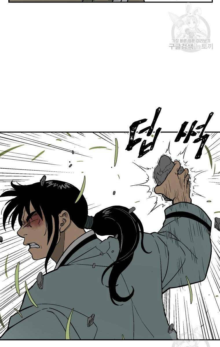 Vĩ Linh Kiếm Tiên - Chapter 7 - Page 42