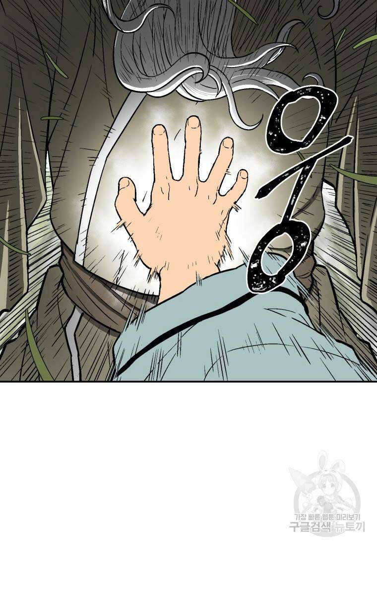 Vĩ Linh Kiếm Tiên - Chapter 7 - Page 55