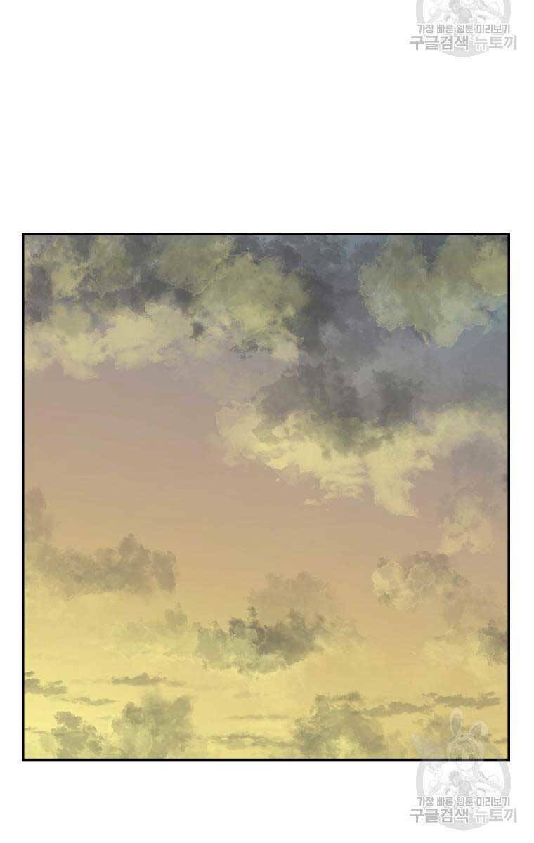 Vĩ Linh Kiếm Tiên - Chapter 7 - Page 65