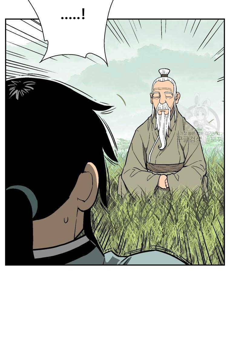 Vĩ Linh Kiếm Tiên - Chapter 7 - Page 6