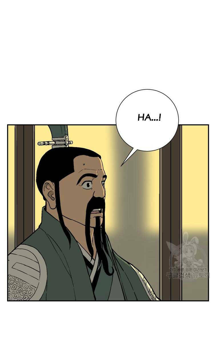 Vĩ Linh Kiếm Tiên - Chapter 7 - Page 78