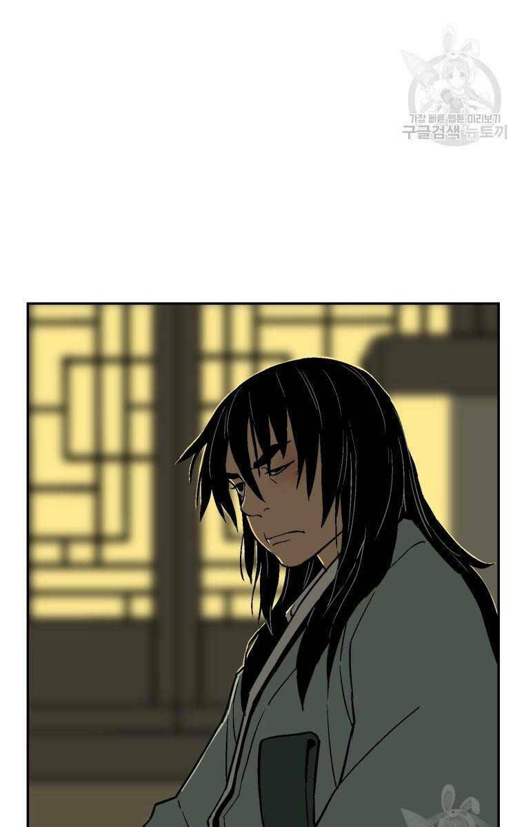 Vĩ Linh Kiếm Tiên - Chapter 7 - Page 85