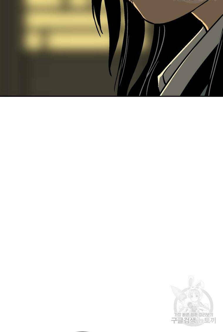 Vĩ Linh Kiếm Tiên - Chapter 7 - Page 87