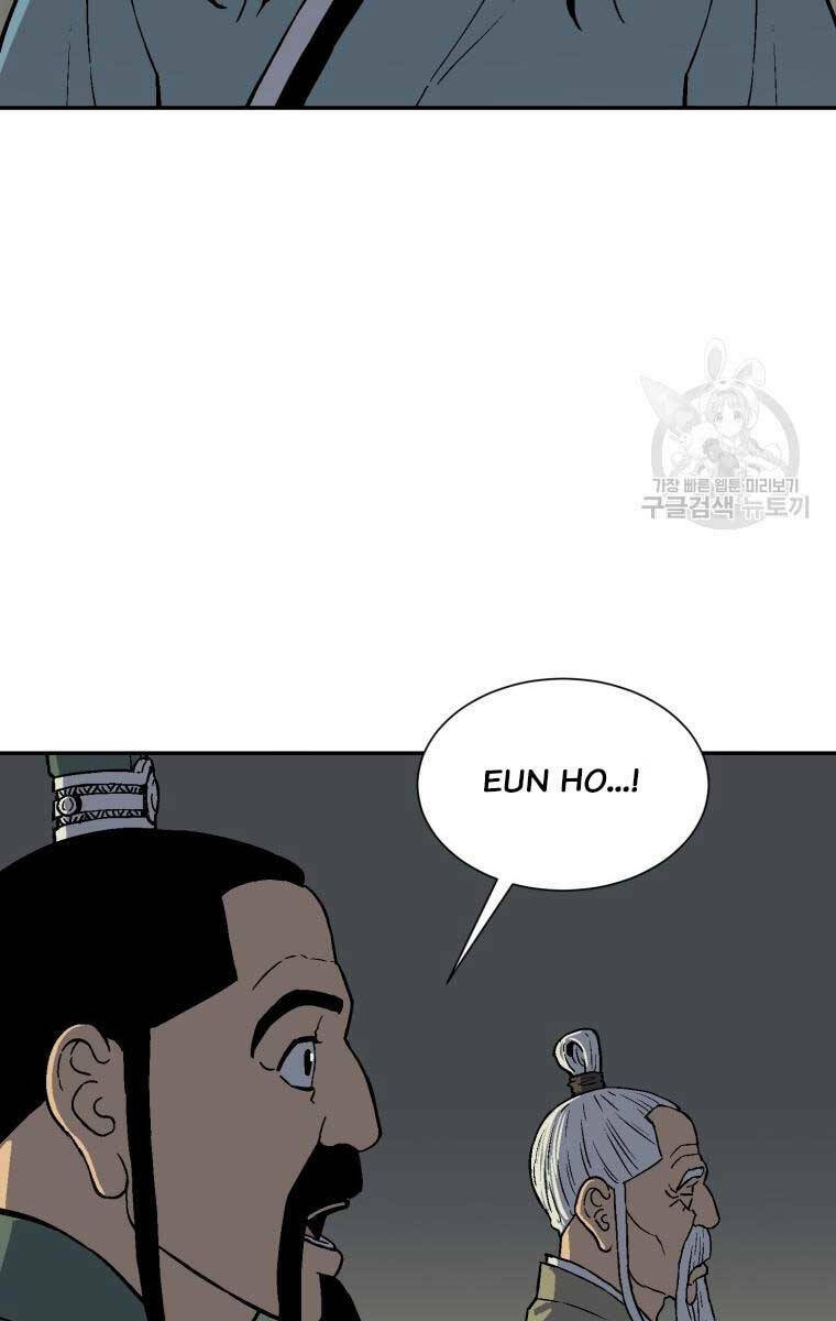 Vĩ Linh Kiếm Tiên - Chapter 7 - Page 94