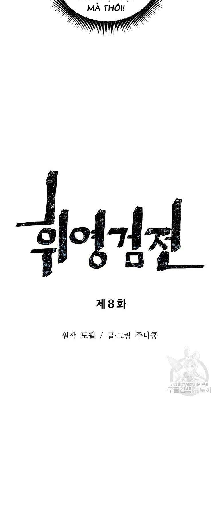 Vĩ Linh Kiếm Tiên - Chapter 8 - Page 10