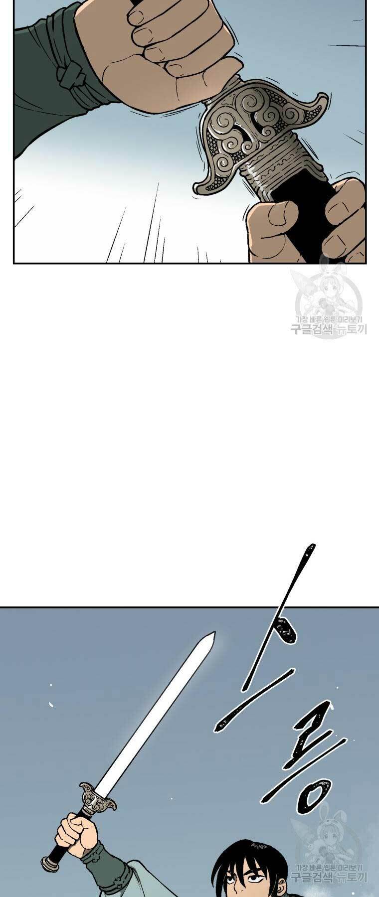 Vĩ Linh Kiếm Tiên - Chapter 8 - Page 32