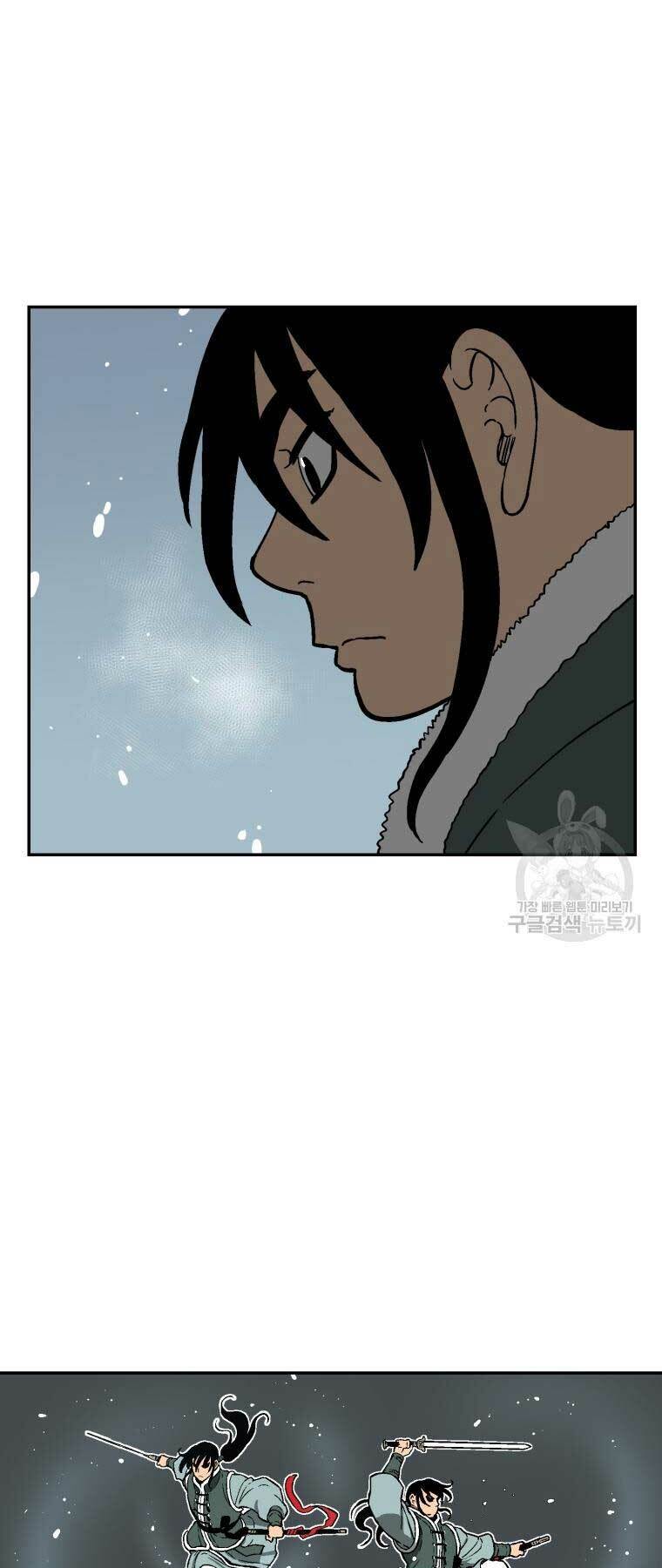 Vĩ Linh Kiếm Tiên - Chapter 8 - Page 34