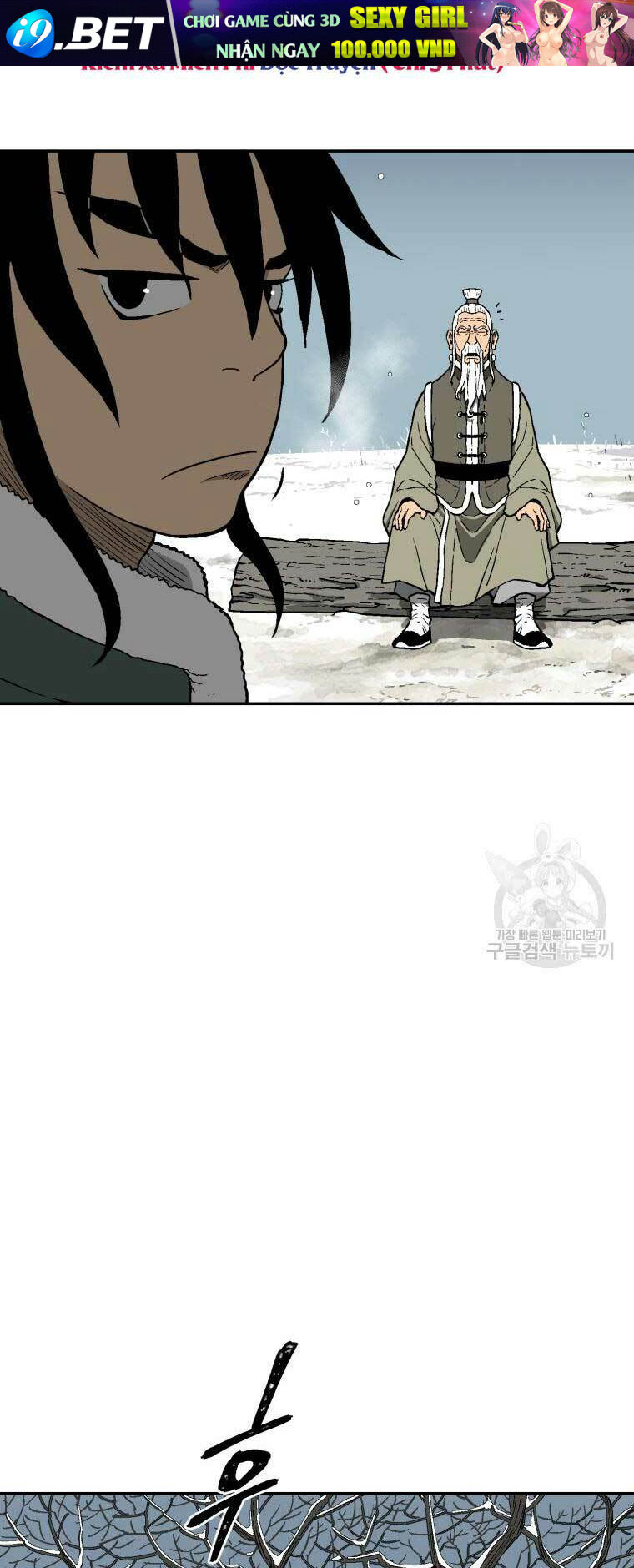 Vĩ Linh Kiếm Tiên - Chapter 8 - Page 55