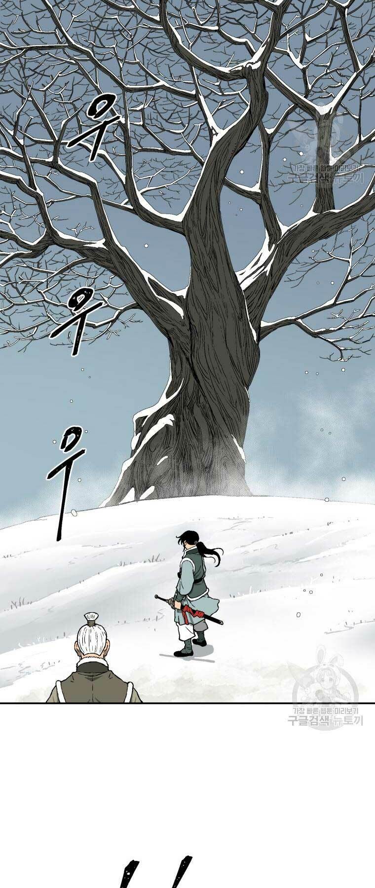 Vĩ Linh Kiếm Tiên - Chapter 8 - Page 56