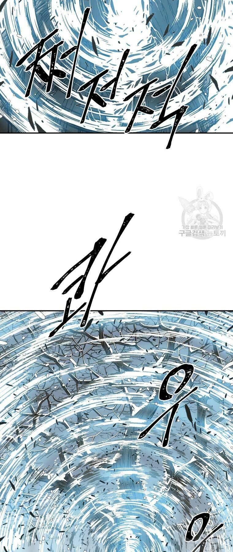 Vĩ Linh Kiếm Tiên - Chapter 8 - Page 62