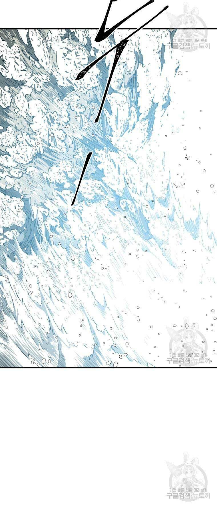 Vĩ Linh Kiếm Tiên - Chapter 8 - Page 66