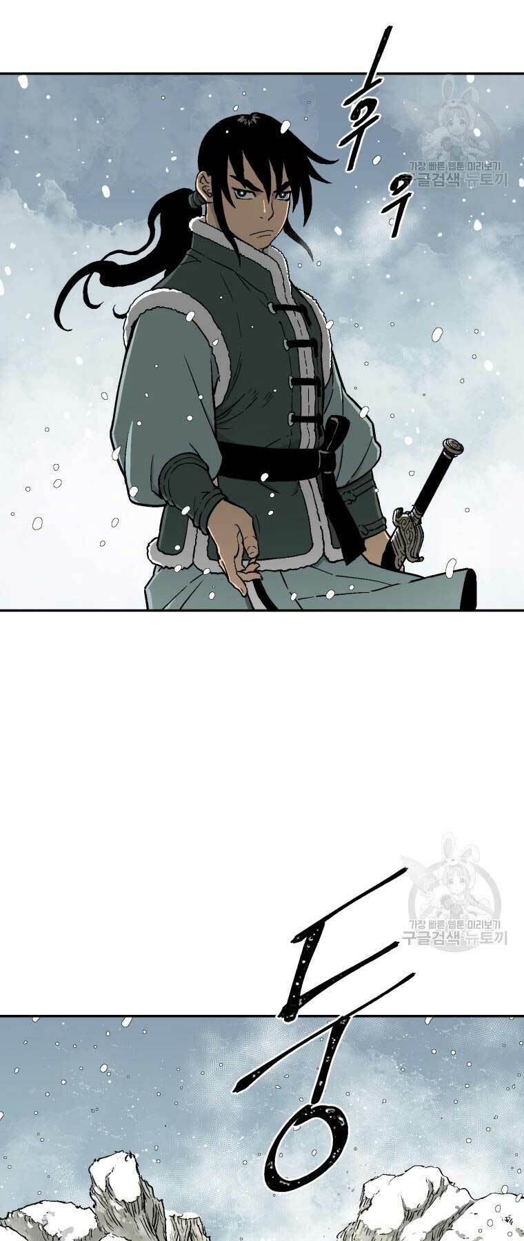 Vĩ Linh Kiếm Tiên - Chapter 8 - Page 70