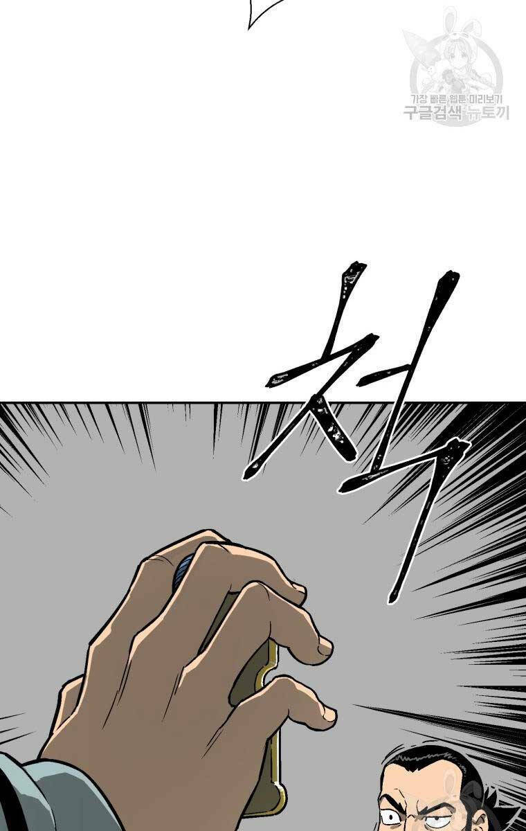 Vĩ Linh Kiếm Tiên - Chapter 9 - Page 104