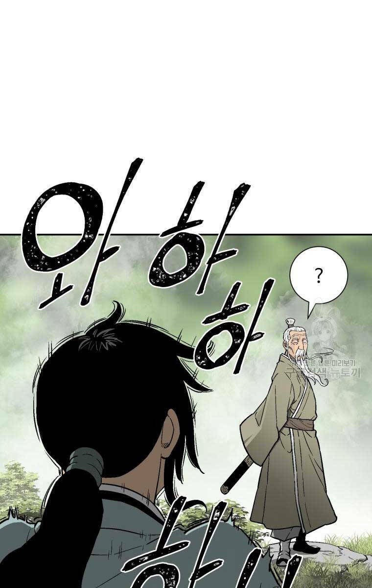 Vĩ Linh Kiếm Tiên - Chapter 9 - Page 15