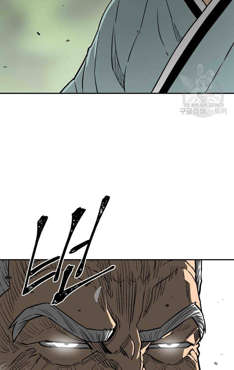 Vĩ Linh Kiếm Tiên - Chapter 9 - Page 31