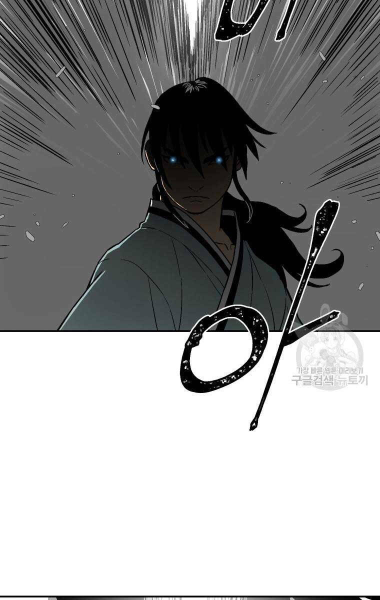 Vĩ Linh Kiếm Tiên - Chapter 9 - Page 39